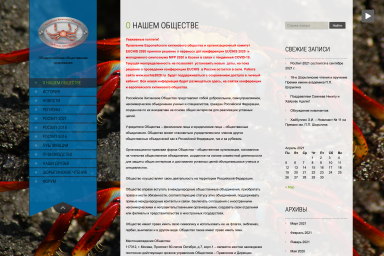 chitin.ru